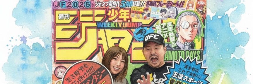 しゅん+ Shun Plus | Feb 5K /Jul 10K /Nov 20K Spartan banner