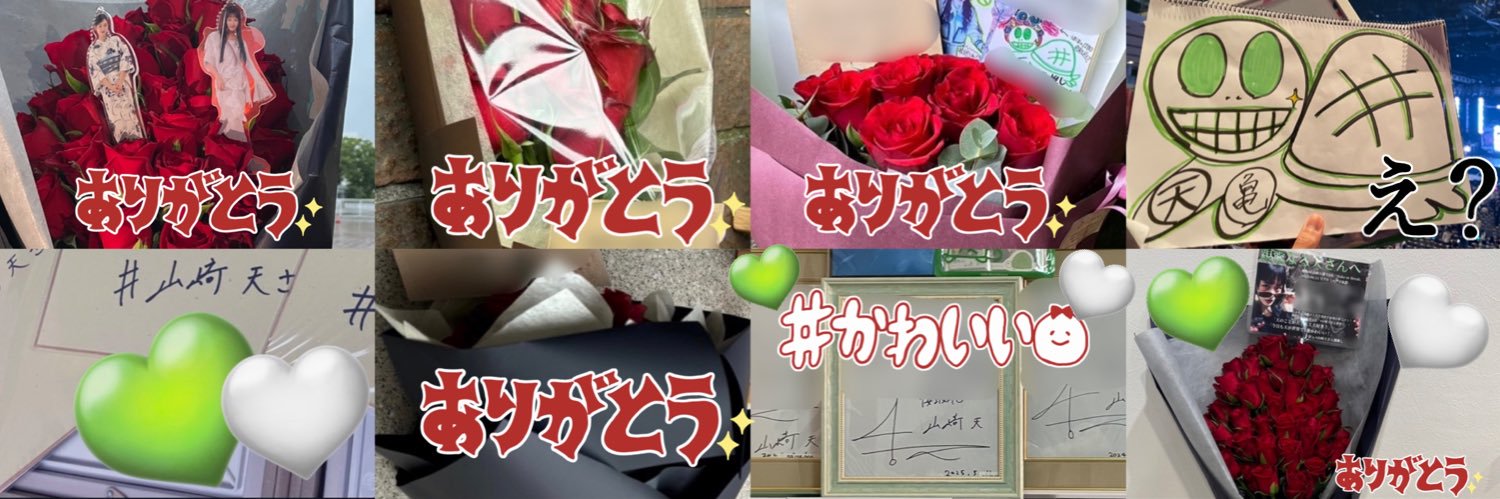 Ten_Y_gekioshi's profile banner image