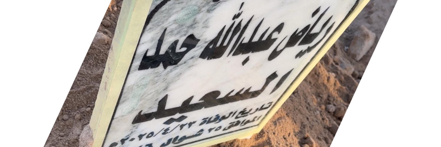 anootii_'s profile banner image