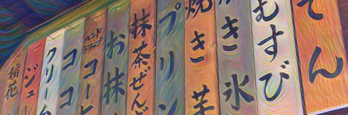 Akashichiya's profile banner image