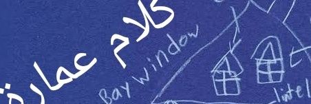 colombos83's profile banner image