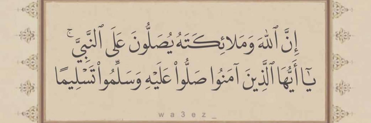 N___ALSHA6RY's profile banner image