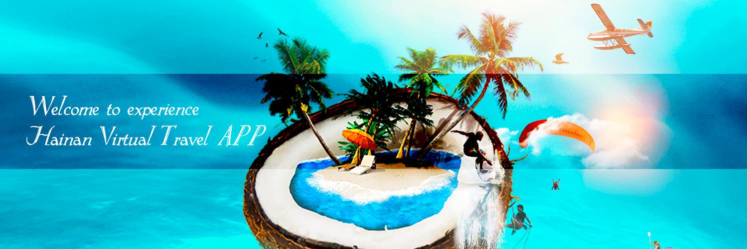 go2Hainan's profile banner image