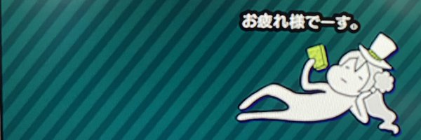 Bryakuma Profile Banner