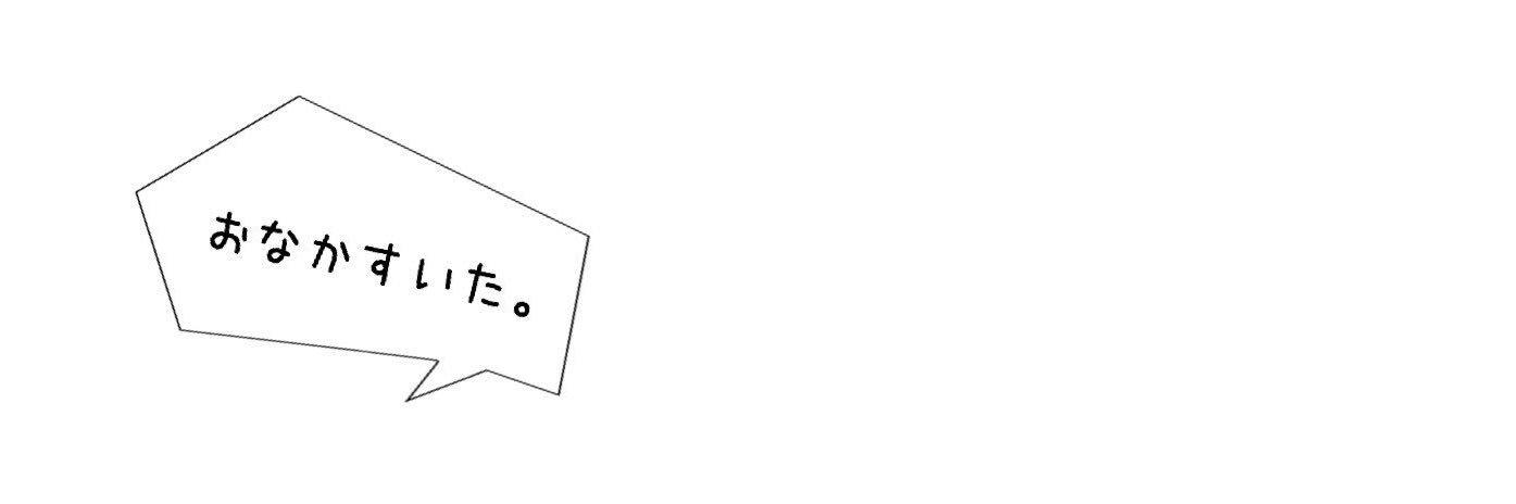 かえ banner