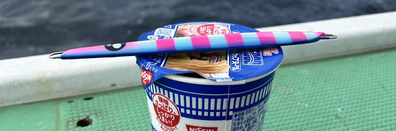 うとん banner