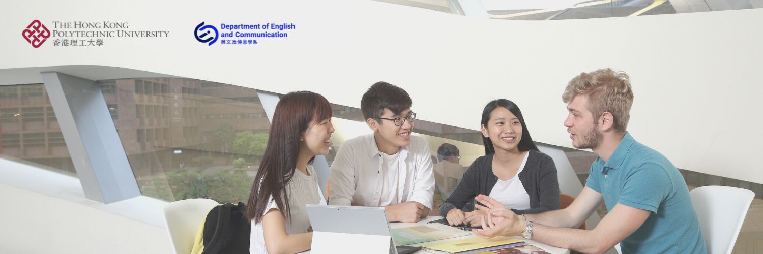 PolyU ENGL banner