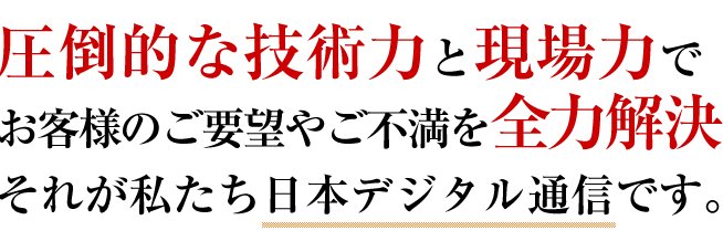 jdic_support's profile banner image