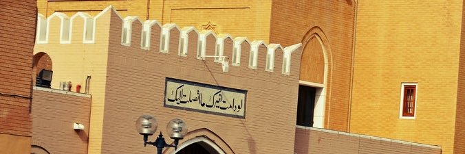 أحمد حامد الماجد banner