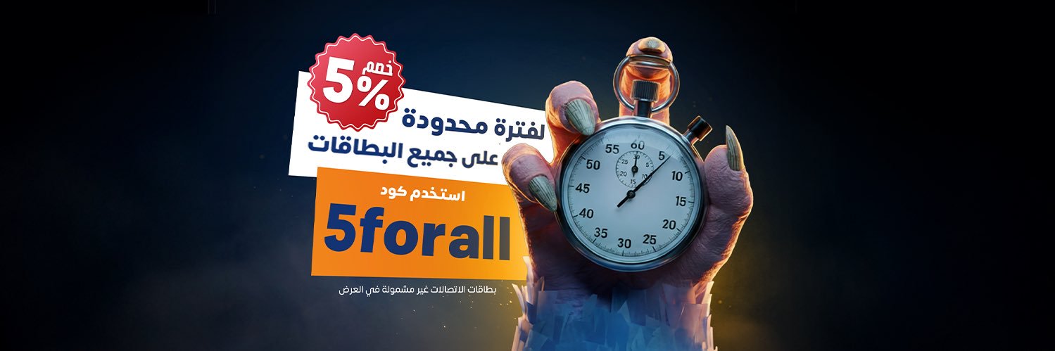 LikeCard - لايك كارد banner