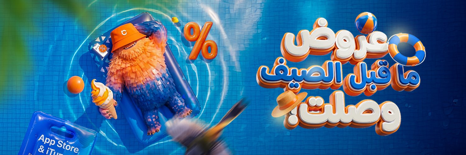 LikeCard's profile banner image