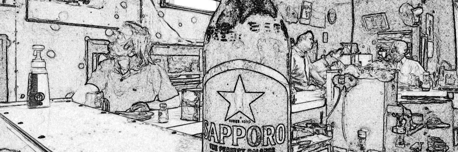写真同人誌「酒と馬」 banner