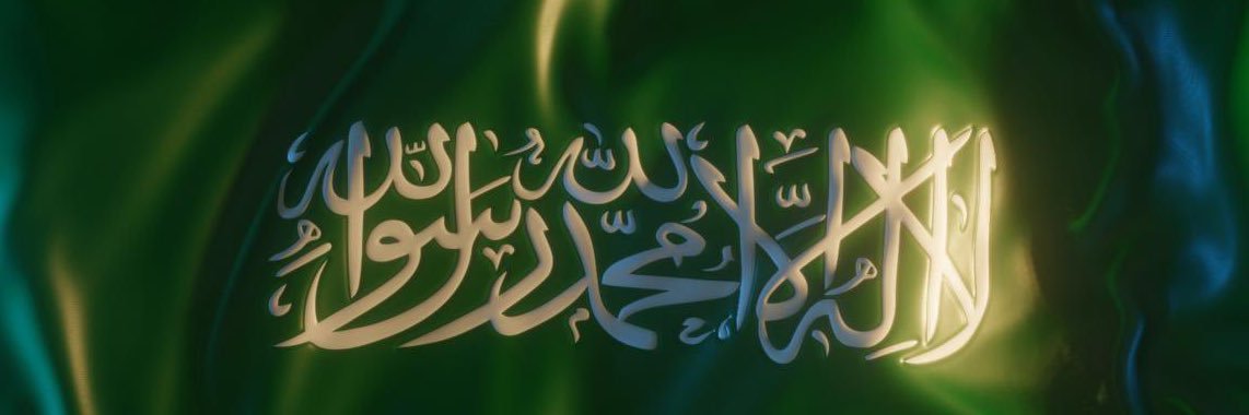 ALDahmani_'s profile banner image