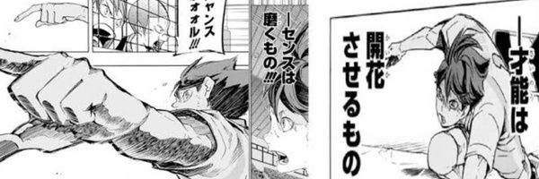 watarucic's profile banner image