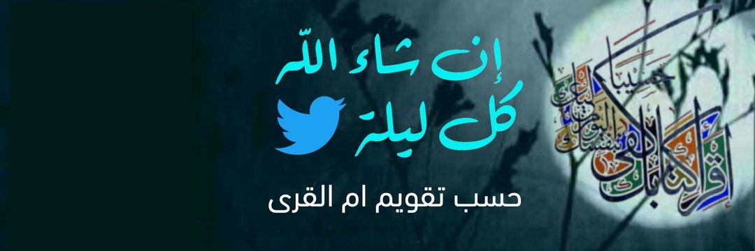 thulth_akher's profile banner image
