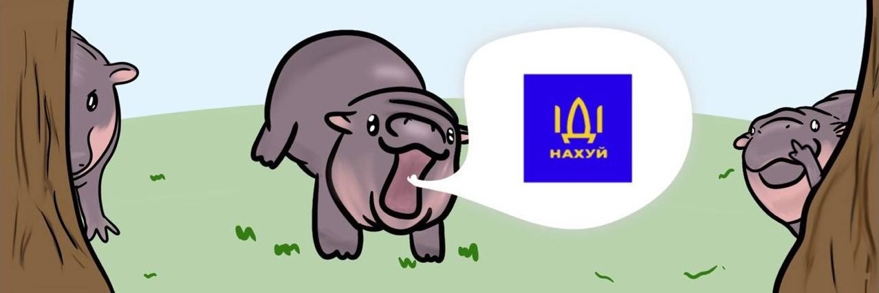 Донецьке не бидло Сергійко banner