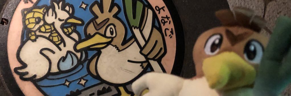 豆鴨's banner