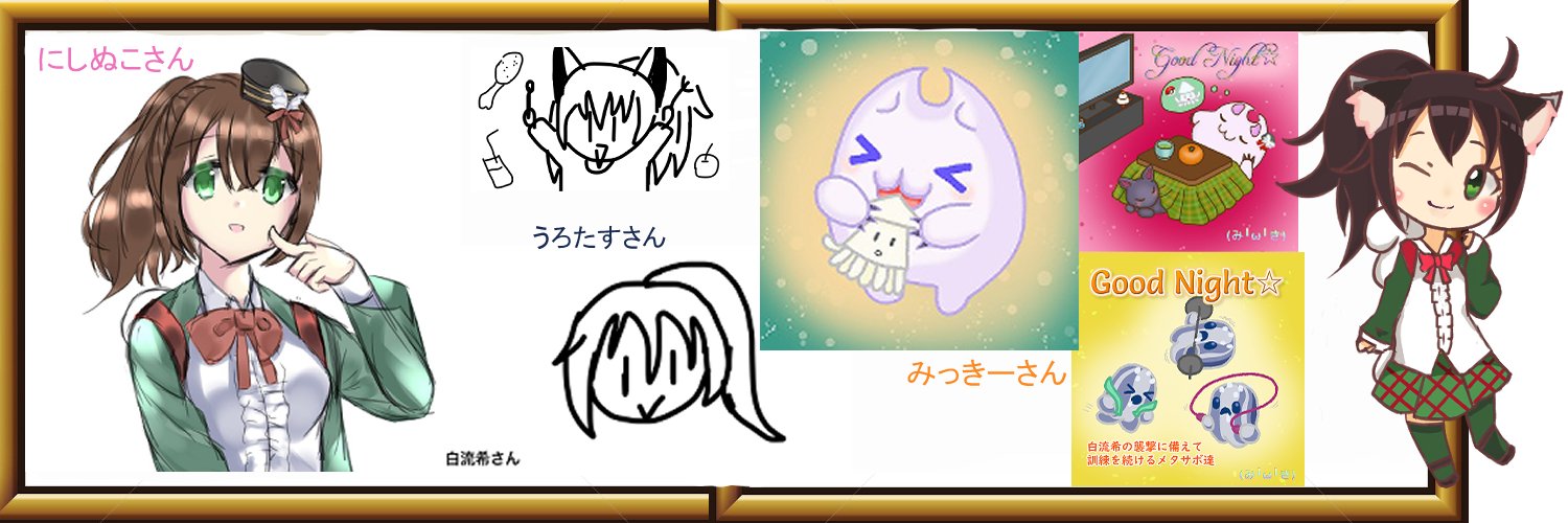 白流希☆ banner