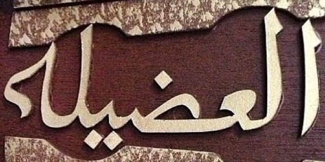 fla__7's profile banner image