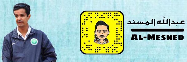 mesned1 Profile Banner