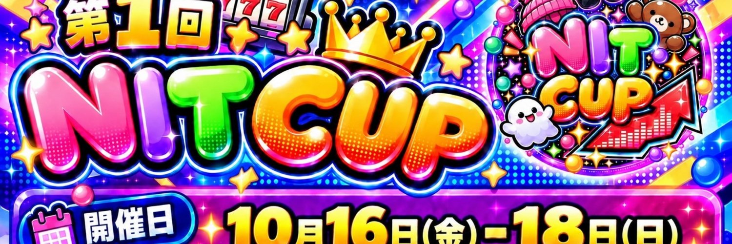 ajkoukou's profile banner image