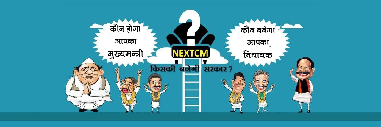 Nextcmofficial's profile banner image