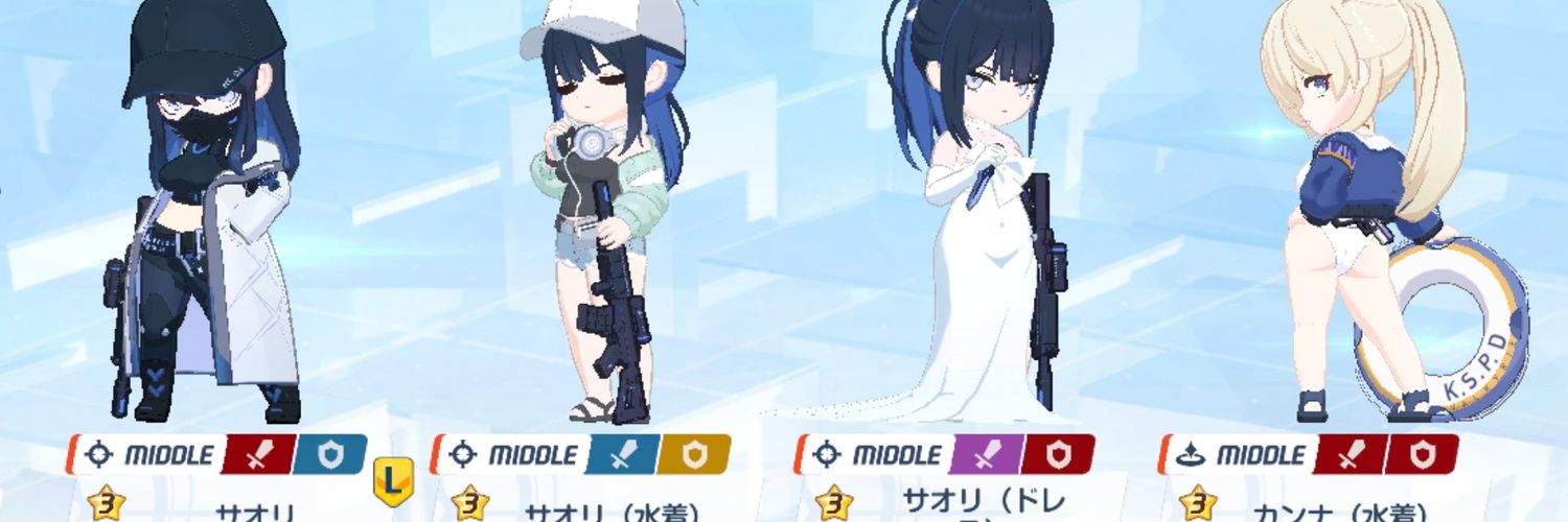 RyuseiToho's profile banner image