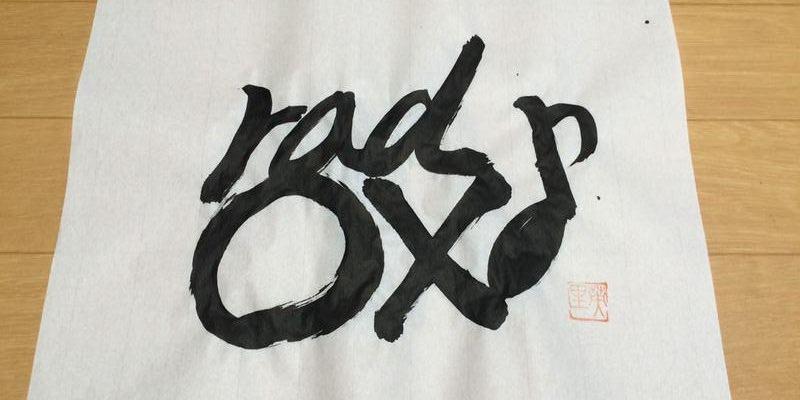 ×◯.。　NEXT Brayme banner