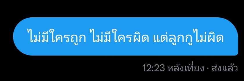 น้องหม่อง banner