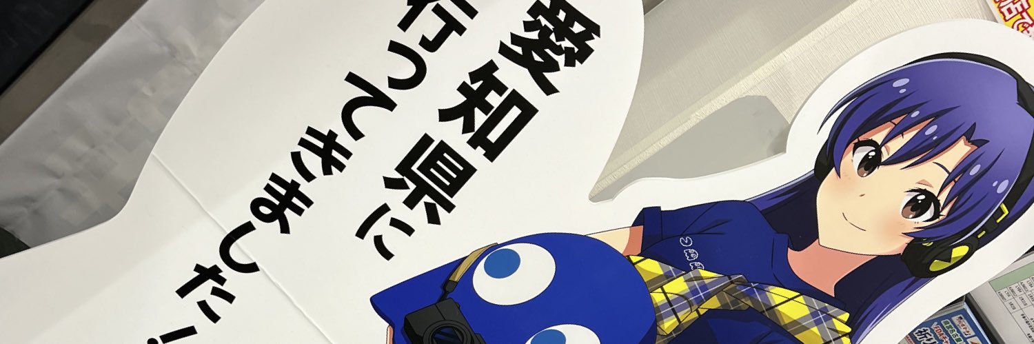 10hoo13's profile banner image