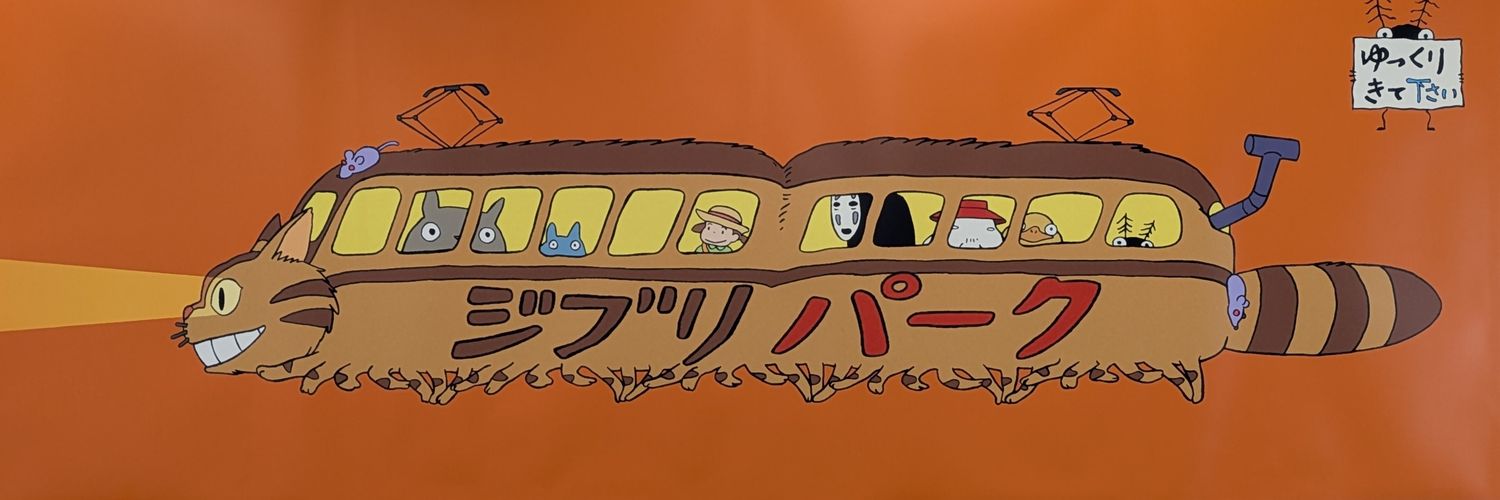 verveeine's profile banner image