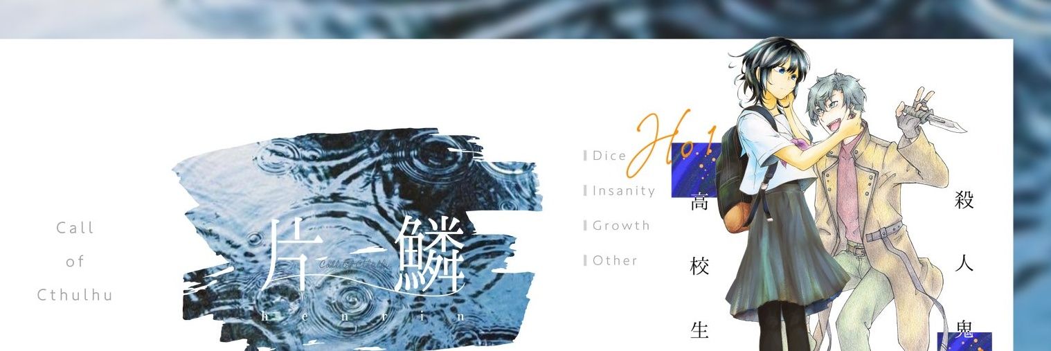 FelineDirs's profile banner image