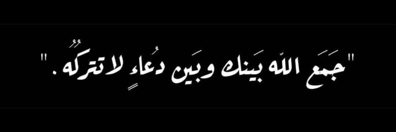 Nany_ali's profile banner image
