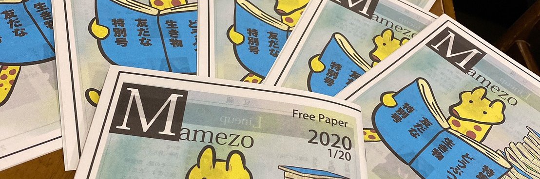 Tomozo_ynu's profile banner image