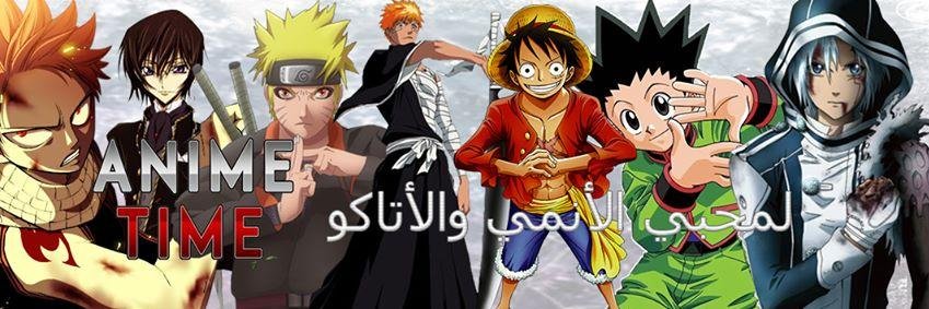 Anime0Time's profile banner image