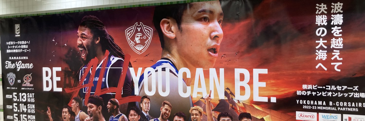 えッぬ banner