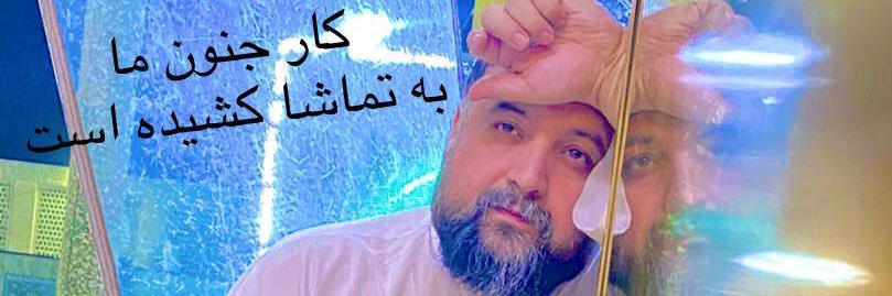 haidari_ir's profile banner image