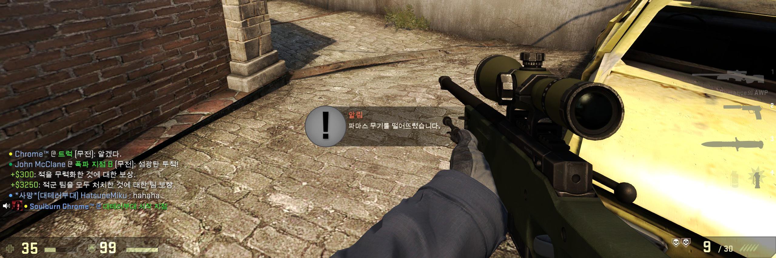 ladiank83's profile banner image