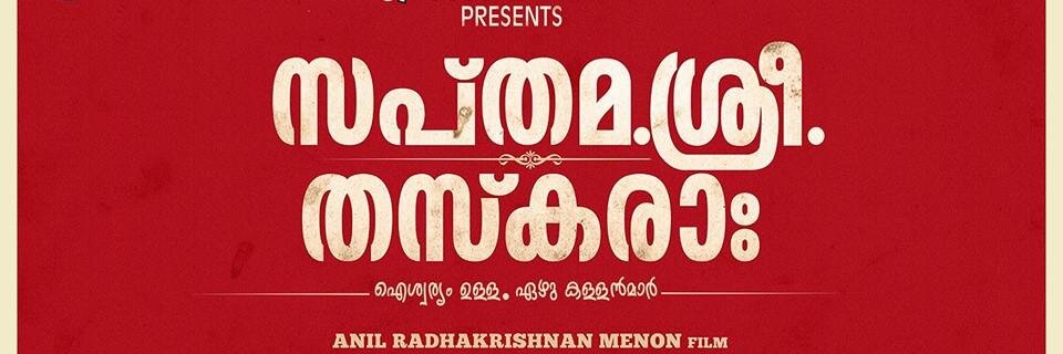 SST_MOVIE's profile banner image