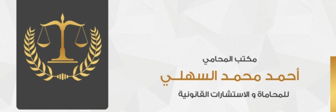 AMALSEHLY's profile banner image