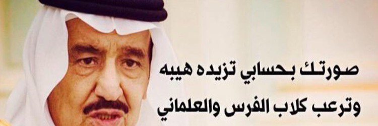 ابو سامي/حمود العتيبي banner