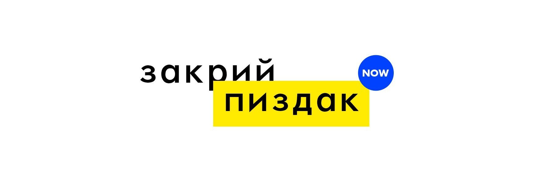 Жан Поль Карамболь banner