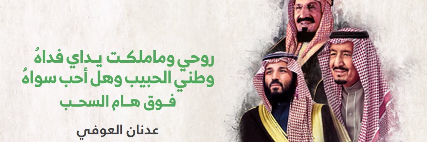 Eng_Adnaan's profile banner image