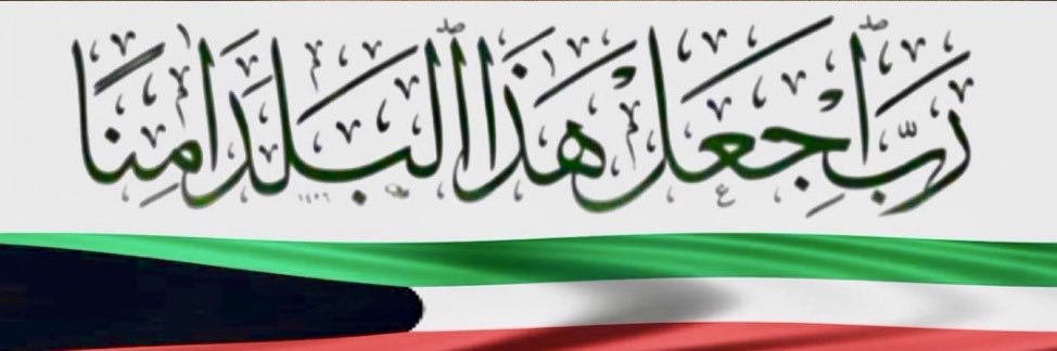 bo7amad133's profile banner image