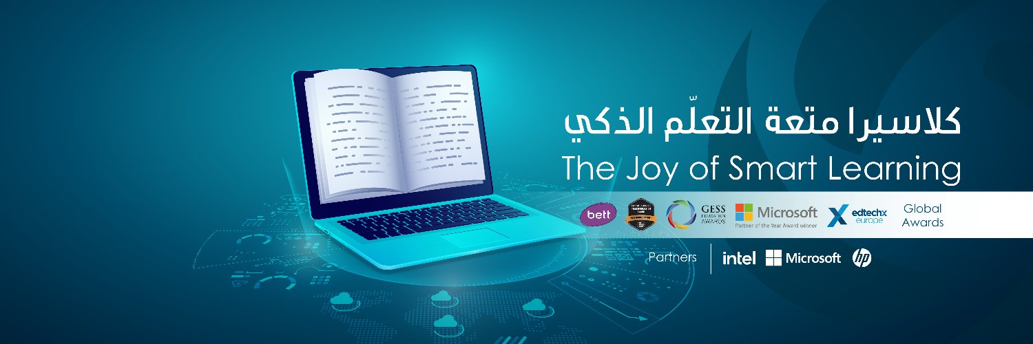 كلاسيرا الشرق الأوسط |Classera Middle East banner