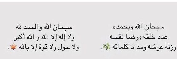 i7aneen__'s profile banner image
