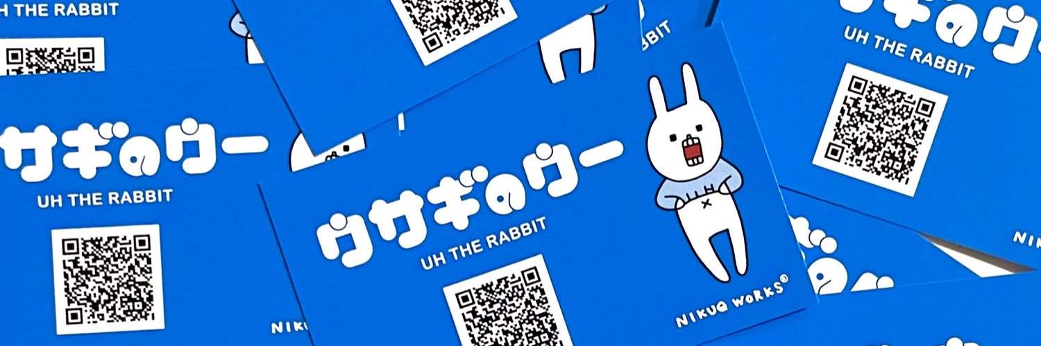 Uh_goto's profile banner image