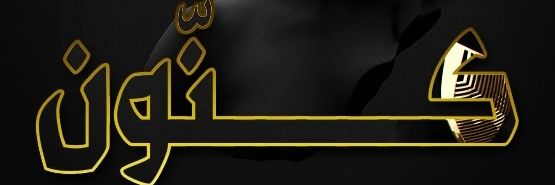 Actor_haidar's profile banner image