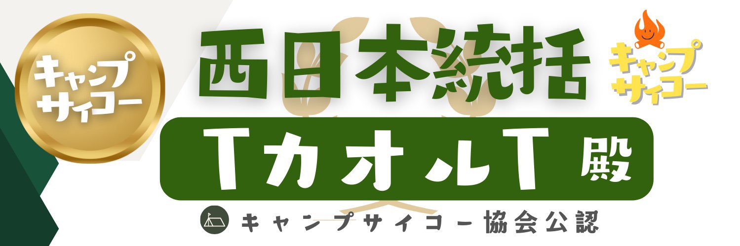カオル@🐰らびったー🐰Y(・∀・)Y banner