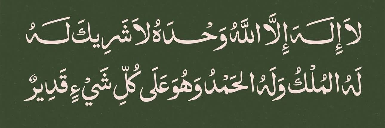 Basmaaa_Samir's profile banner image